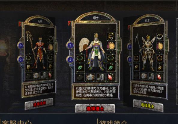 第74期 传奇新区《一剑倾心》冲级活动详解-传奇游戏图片