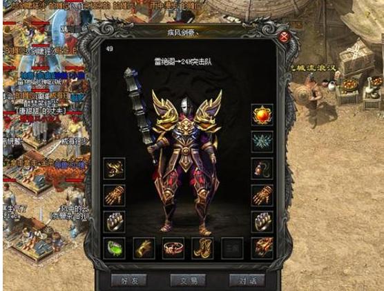 第76期 传奇活动：限时打宝活动地图开放时间