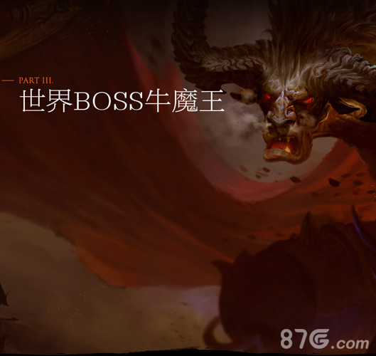第713期 传奇新区《龙腾九州》行会争霸赛前瞻
