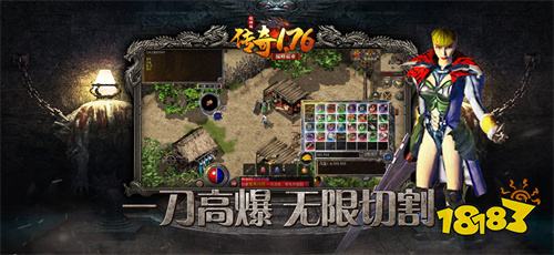 第76期 传奇活动攻略：沙巴克攻城战玩法与奖励