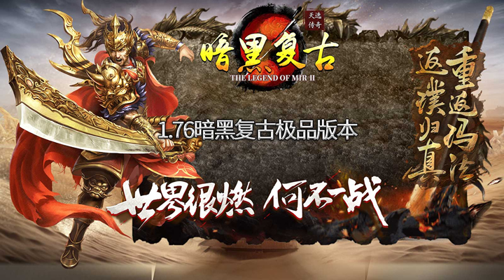 传奇职业-2-第713期