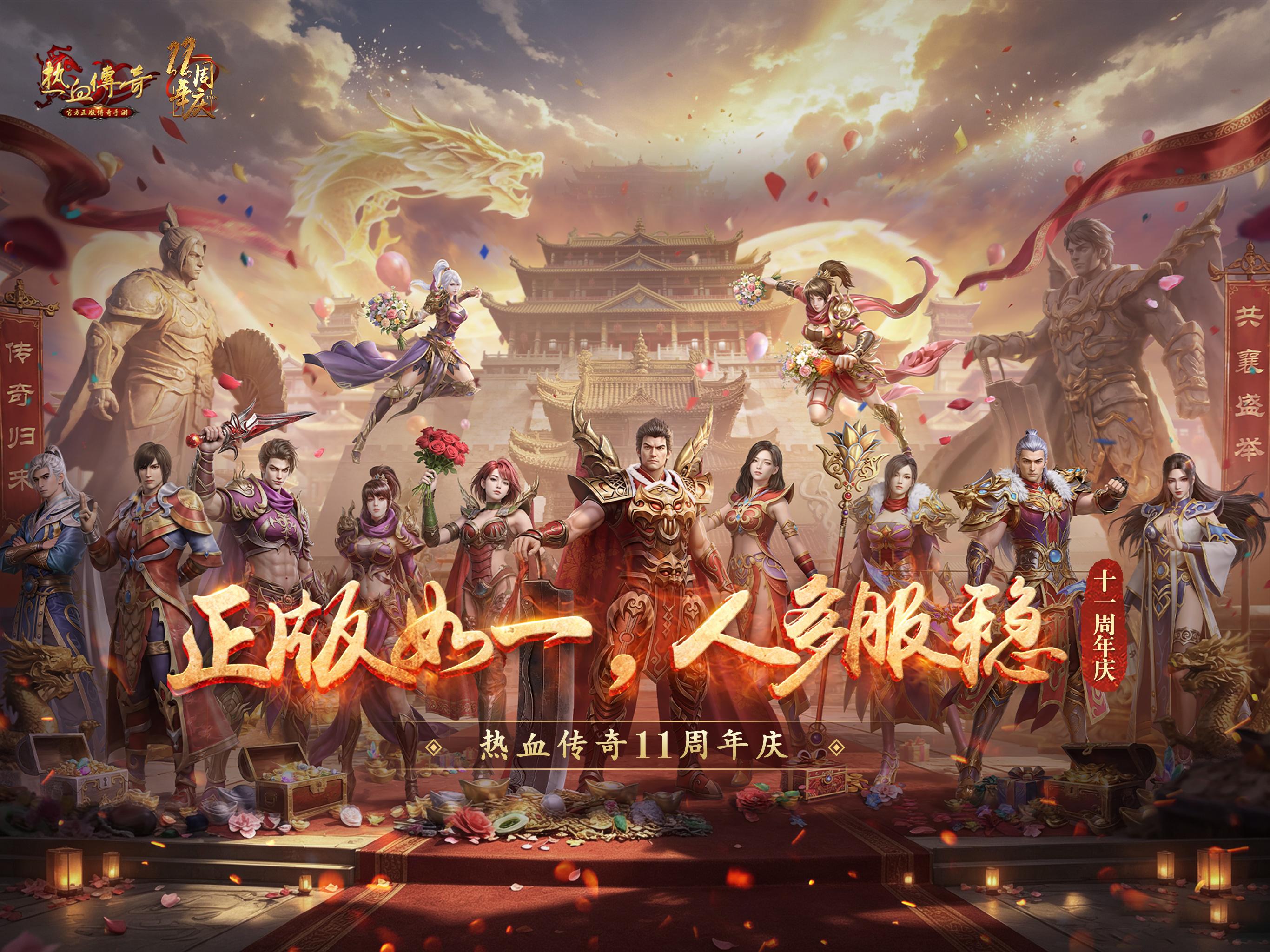 1.80合击传奇战士升级路线攻略：从入门到精通，老玩家亲测心得