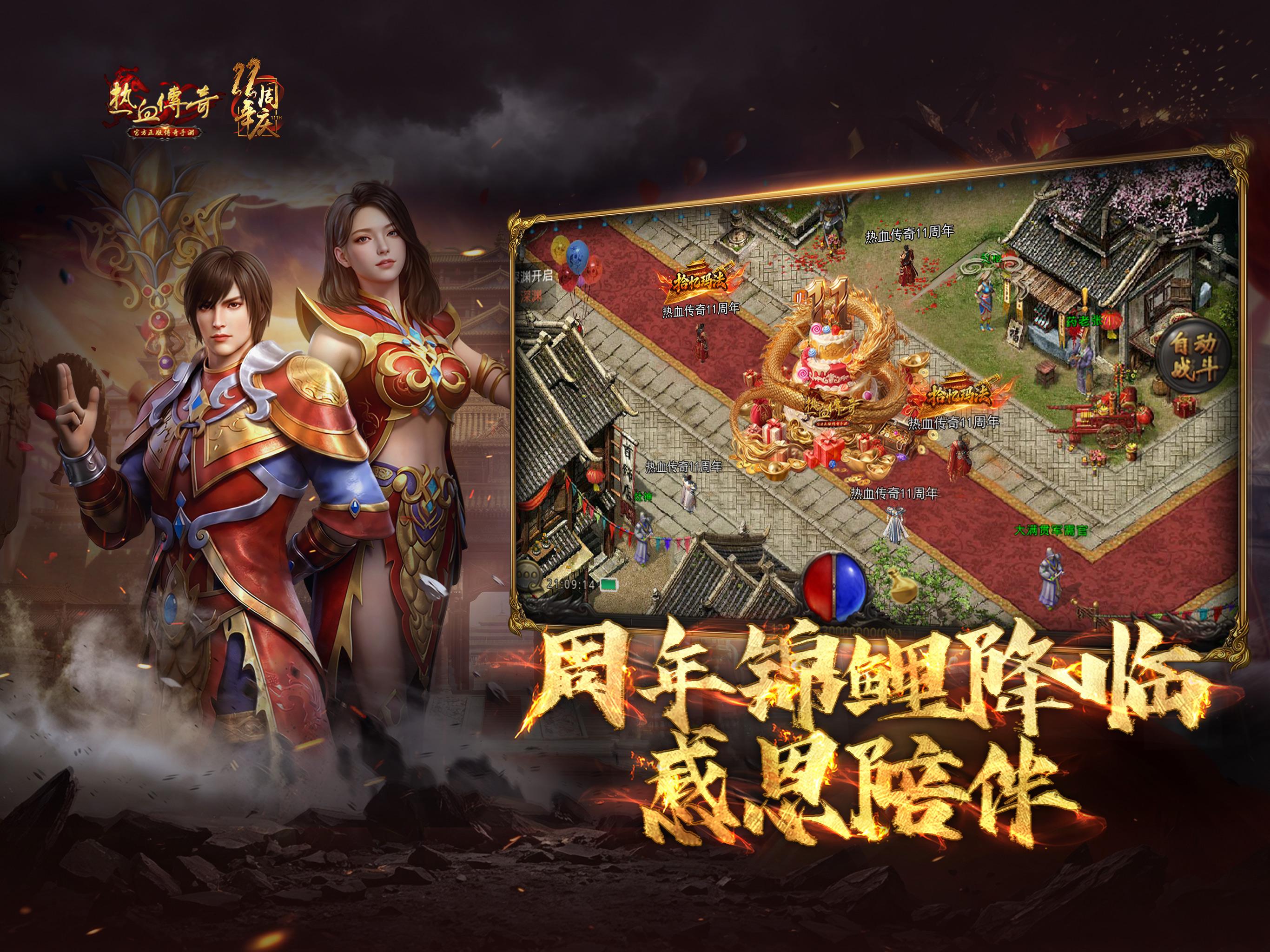 三端互通传奇法师PK实战攻略：从入门到精通，老玩家亲测心得