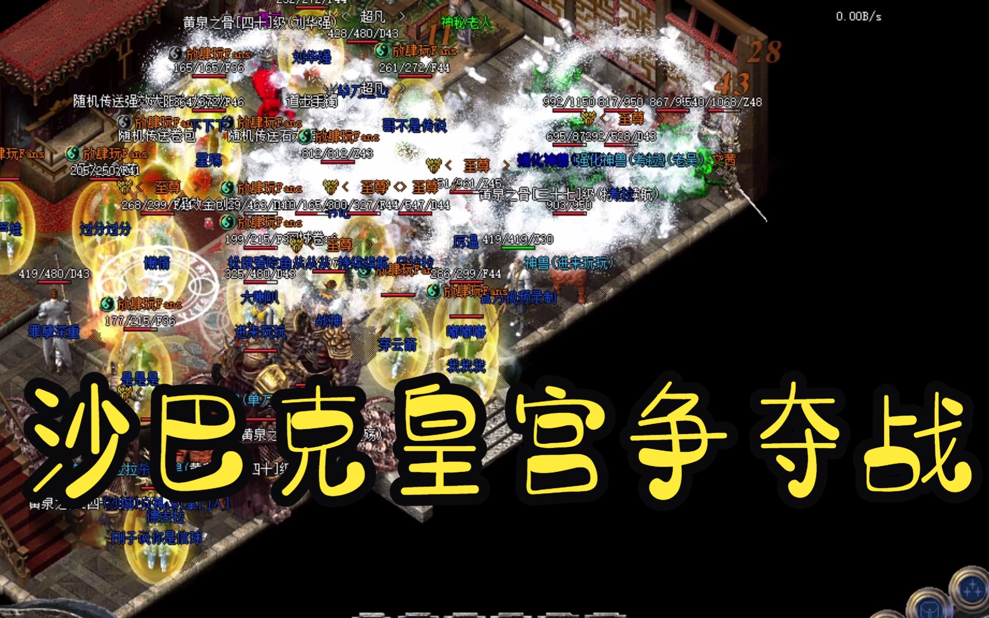 2026-09-27新开传奇私服：星耀降临玉兔元素版本移动线路10:30开区推荐