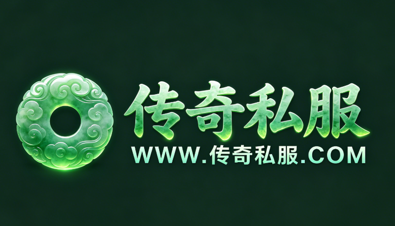 中变传奇